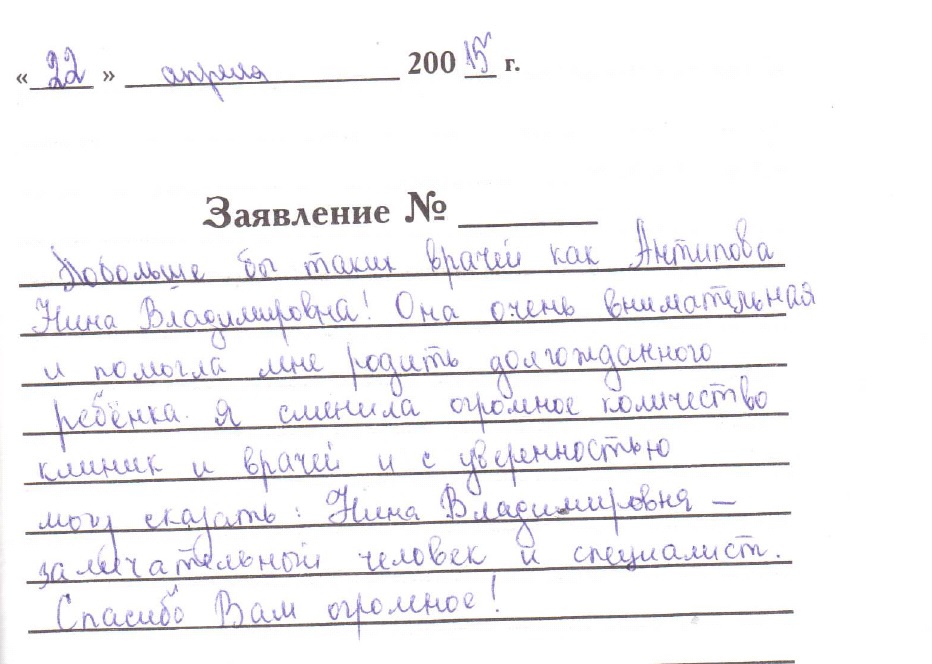 Беременность при климаксе без месячных Твой гинеколог