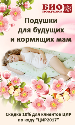 Второй месяц беременности, 2 месяц беременности, беременность на втором месяце