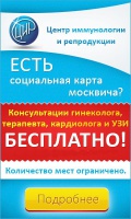 7 апреля - международный день здоровья. ЦИР готов поддерживать ваше здоровье 365 дней в году!