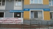 20 февраля день открытых дверей в новой клинике ЦИР
