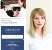 Научно-практический семинар "Фетальная кардиография"
