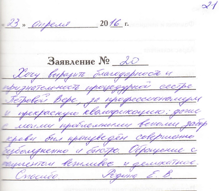 Стоматологическое путешествие в Санкт-Петербург Стоматология в Кудрово