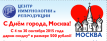 Приходите в ЦИР с 4 по 6 сентября и получите в подарок 500 рублей!