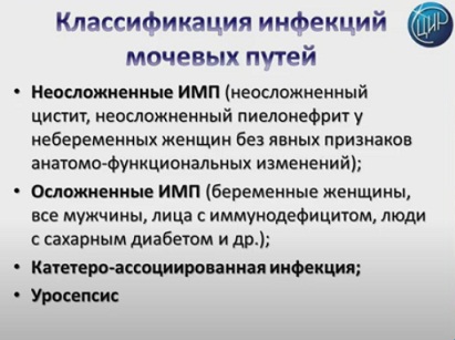 Энтерококковые инфекции - Инфекционные болезни - Справочник MSD Профессиональная версия