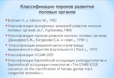 1 классификация.jpg