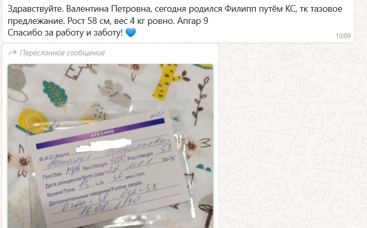 ДВП_4.jpg