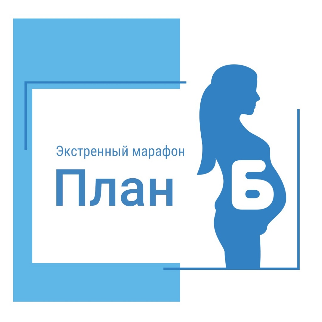 Рассчитать срок беременности по дате овуляции