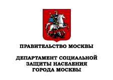 Управление социального департамента. Департамент труда и социальной защиты населения г. Москвы. Департамент труда и социальной защиты населения города Москвы лого. Логотип ДСЗН Москвы. Департамент защиты населения города Москвы.